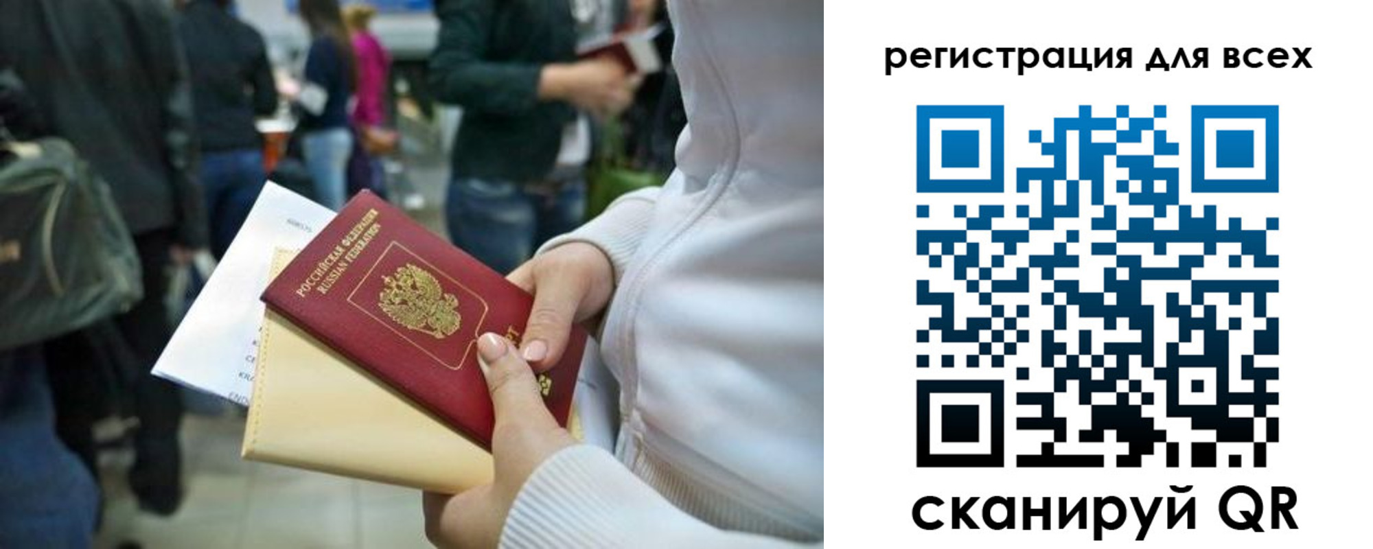 временная регистрация адрес в Боготоле